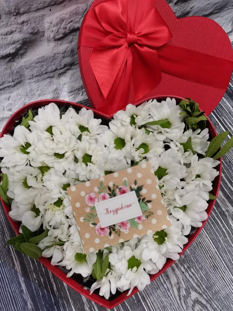 Цветочная композиция из Хризантемы в виде сердца в Князе-Волконском
